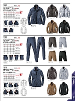 ユニフォーム burw2025w023