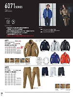 ユニフォーム burw2025w026