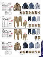 ユニフォーム burw2025w029