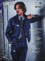 ユニフォーム burw2025w030