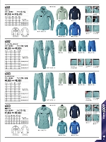 ユニフォーム burw2025w031