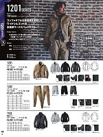 ユニフォーム burw2025w034