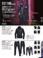 ユニフォーム burw2025w035