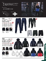 ユニフォーム burw2025w043