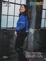 ユニフォーム burw2025w045