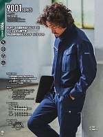 ユニフォーム burw2025w054