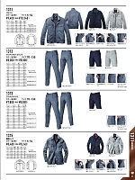 ユニフォーム burw2025w065