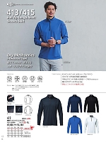 ユニフォーム burw2025w084