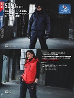 ユニフォーム burw2025w094