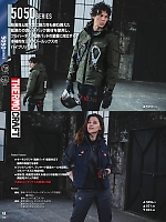 ユニフォーム burw2025w110