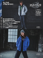 ユニフォーム burw2025w112