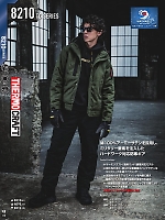 ユニフォーム burw2025w118