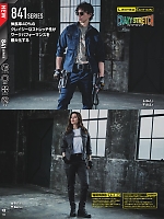 ユニフォーム burw2025w122