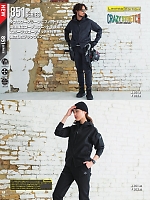 ユニフォーム burw2025w126