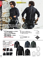 ユニフォーム burw2025w136