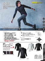 ユニフォーム burw2025w137