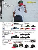 ユニフォーム burw2025w140