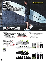 ユニフォーム burw2025w142