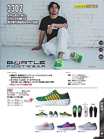 ユニフォーム burw2025w143