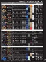 ユニフォーム burw2025w147