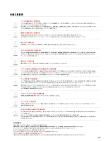 ユニフォーム cabu2024w006