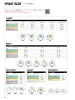 ユニフォーム cabu2024w215