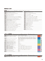 ユニフォーム cabu2024w218