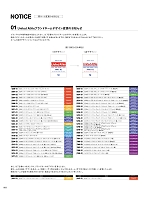 ユニフォーム cabu2025s003