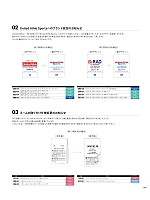 ユニフォーム cabu2025s004