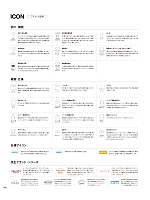 ユニフォーム cabu2025s005