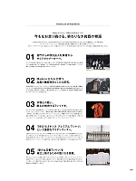 ユニフォーム cabu2025s008