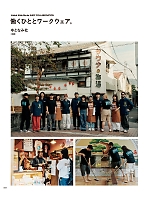 ユニフォーム cabu2025s009