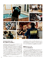 ユニフォーム cabu2025s011