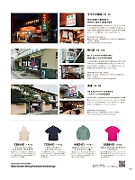 ユニフォーム cabu2025s012