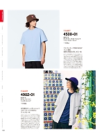 ユニフォーム cabu2025s023