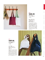 ユニフォーム cabu2025s024