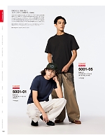 ユニフォーム cabu2025s025