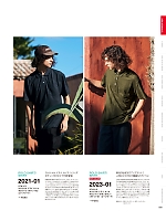 ユニフォーム cabu2025s028