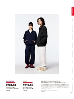 ユニフォーム cabu2025s030