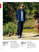 ユニフォーム cabu2025s031