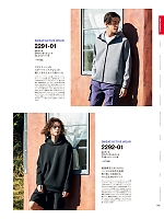 ユニフォーム cabu2025s032