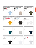 ユニフォーム cabu2025s036