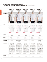 ユニフォーム cabu2025s037