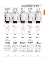 ユニフォーム cabu2025s038