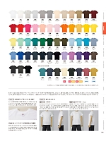 ユニフォーム cabu2025s042