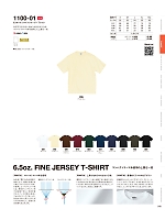 ユニフォーム cabu2025s048