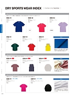 ユニフォーム cabu2025s071