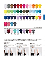 ユニフォーム cabu2025s074