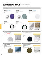 ユニフォーム cabu2025s105