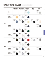 ユニフォーム cabu2025s120